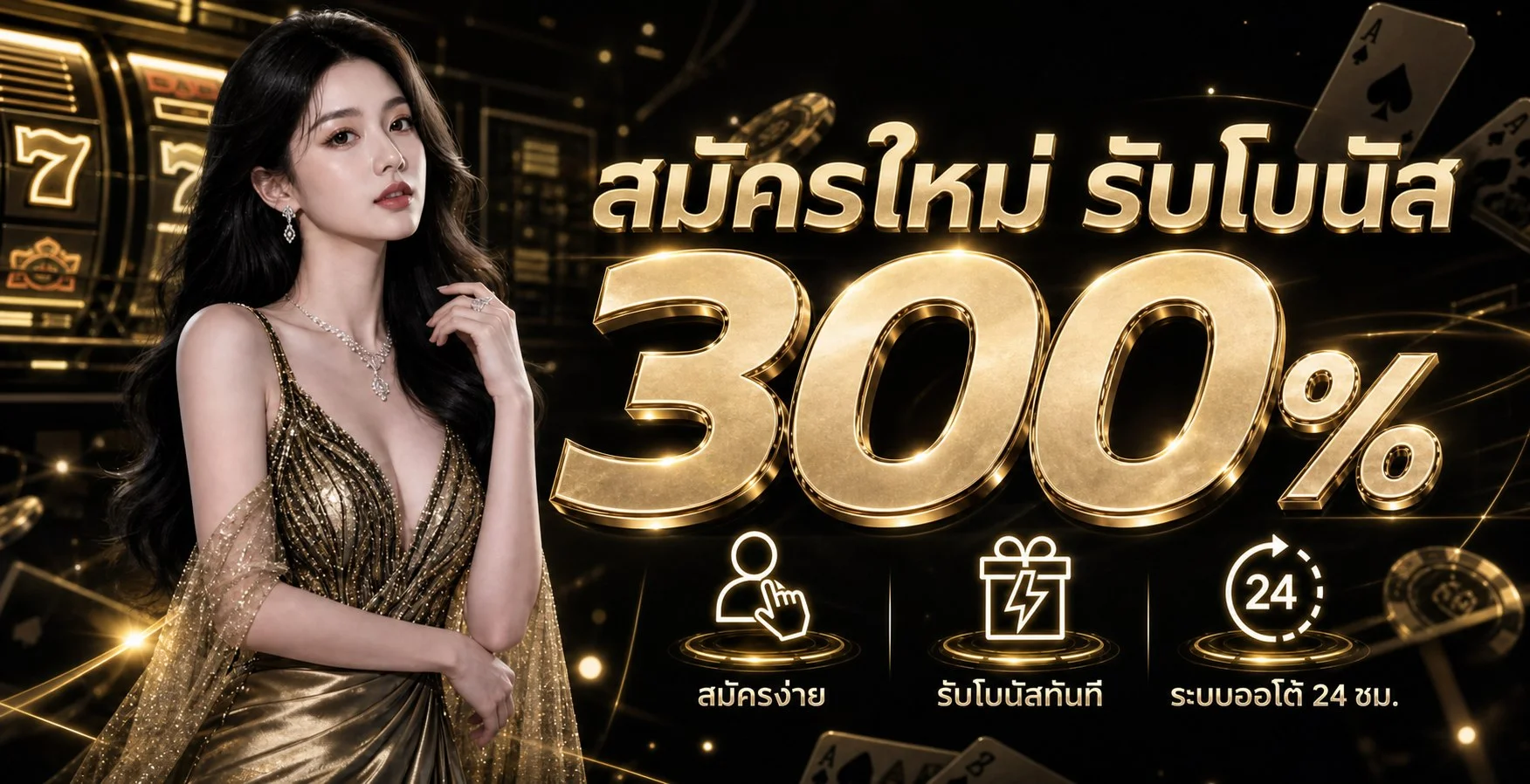 ALLSTAR365 ทางเข้าเว็บตรง คาสิโน สล็อต ระบบออโต้