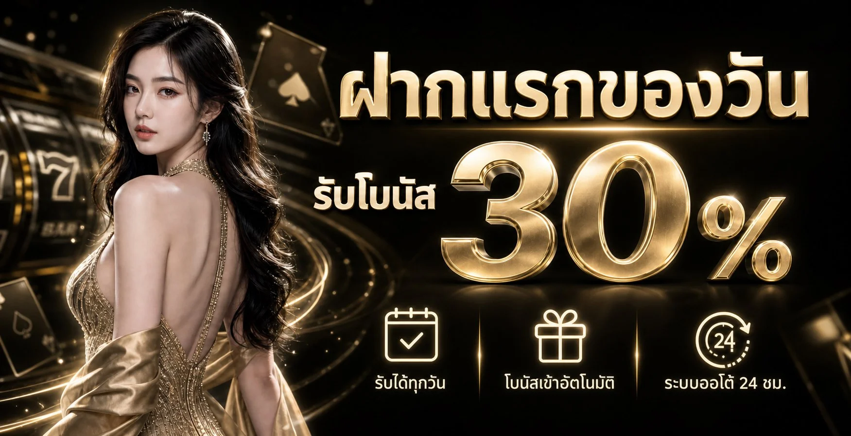 ALLSTAR365 ทางเข้าเว็บตรง คาสิโน สล็อต ระบบออโต้